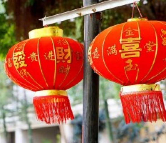 lanternes rouges du nouve an chinois
